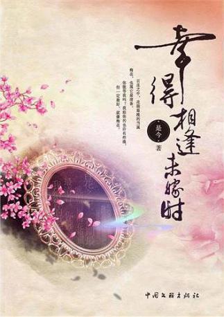 《祸国》《青瞳》《一寸相思》《名动天下》《归德侯府》