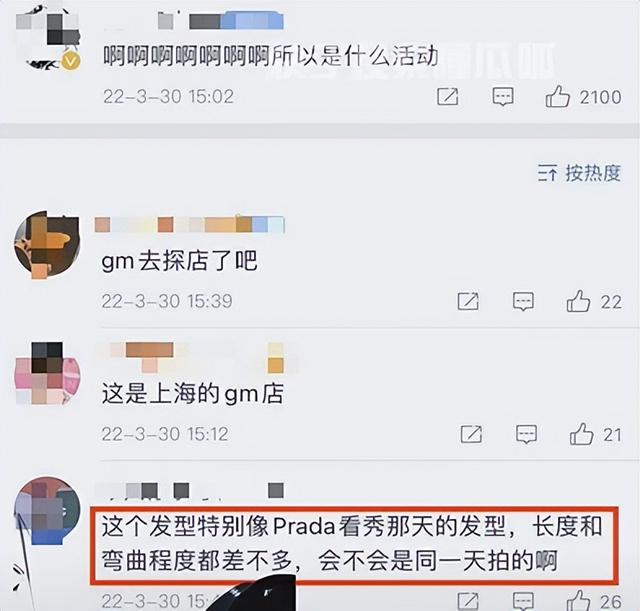 蔡徐坤被曝和未成年发生关系，亲密照曝光，本人辟谣：照片不是我