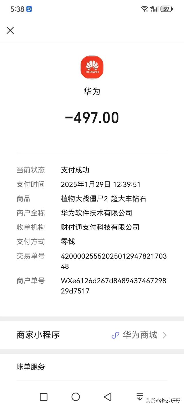 2025开年有没有我惨的