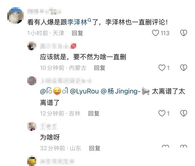 千万网红耀阳疑似出轨!妻子佳慧发文和平分手,二胎出生刚满半年