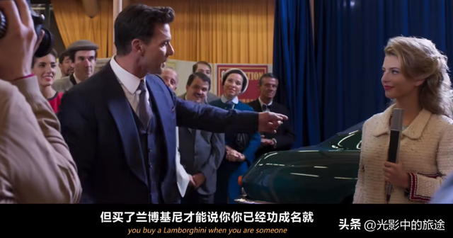 意大利传奇《兰博基尼》，讲述创始人的一生，还不忘内涵法拉利？