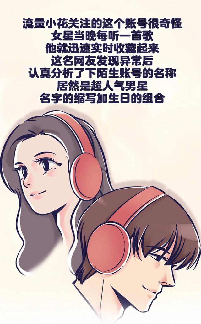 赵露思杨洋绯闻后续：女方歌单更新，男方团队小号发文，停不下来