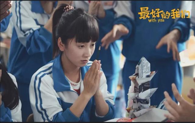 追光的日子：刚开播，就被心理老师圈粉，这个“小周迅”该火了