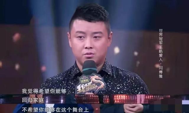 闫博雅：26岁嫁“乒乓冠军”王皓，伺候生病婆婆，为丈夫放弃梦想