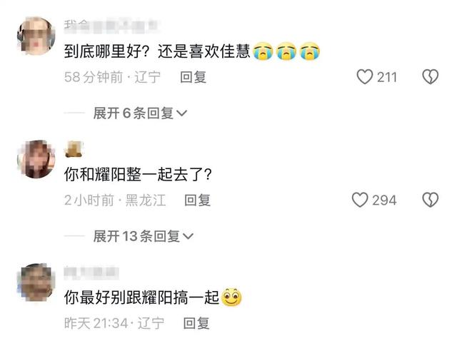 千万网红耀阳疑似出轨!妻子佳慧发文和平分手,二胎出生刚满半年