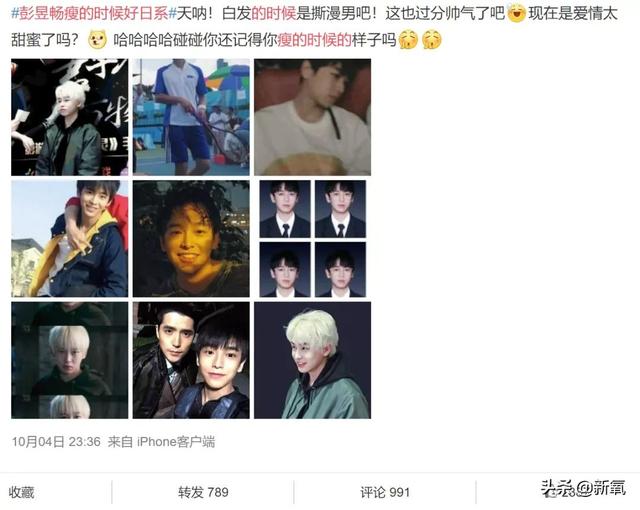 又丧又纯净！日本神颜菅田将晖长得好嚣张