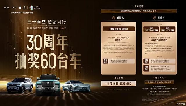 唐新能源：顶配20.78万！比亚迪第五代混动+云辇悬架都有！