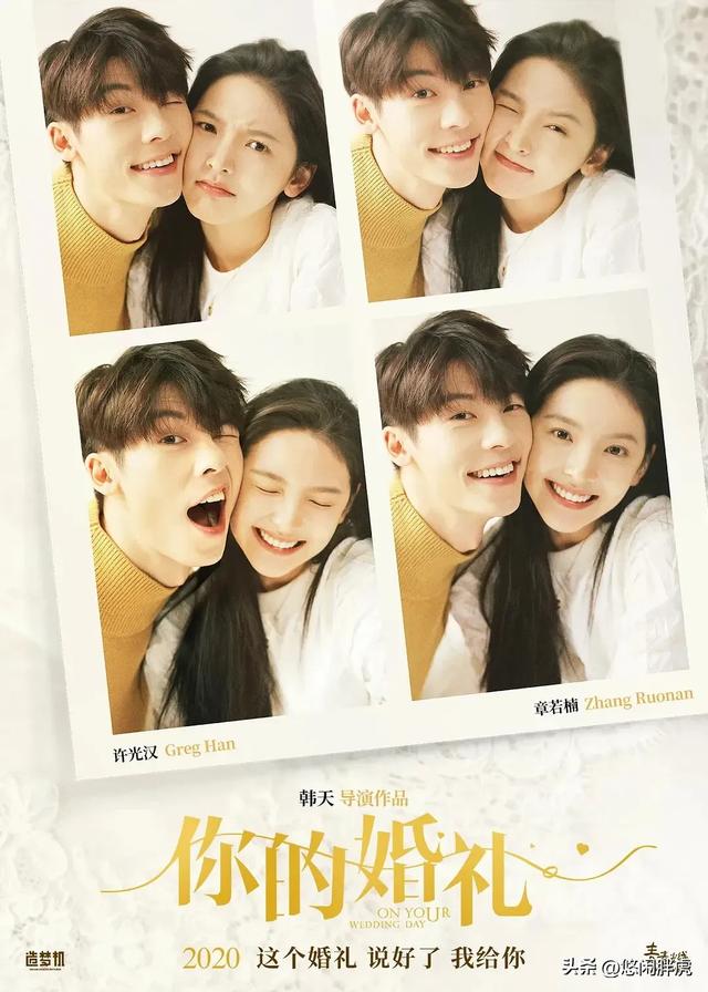 回忆杀❗️20部青春爱情电影