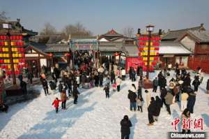 山东发力“冰雪+”文旅产业 “冷资源”变身“热经济”