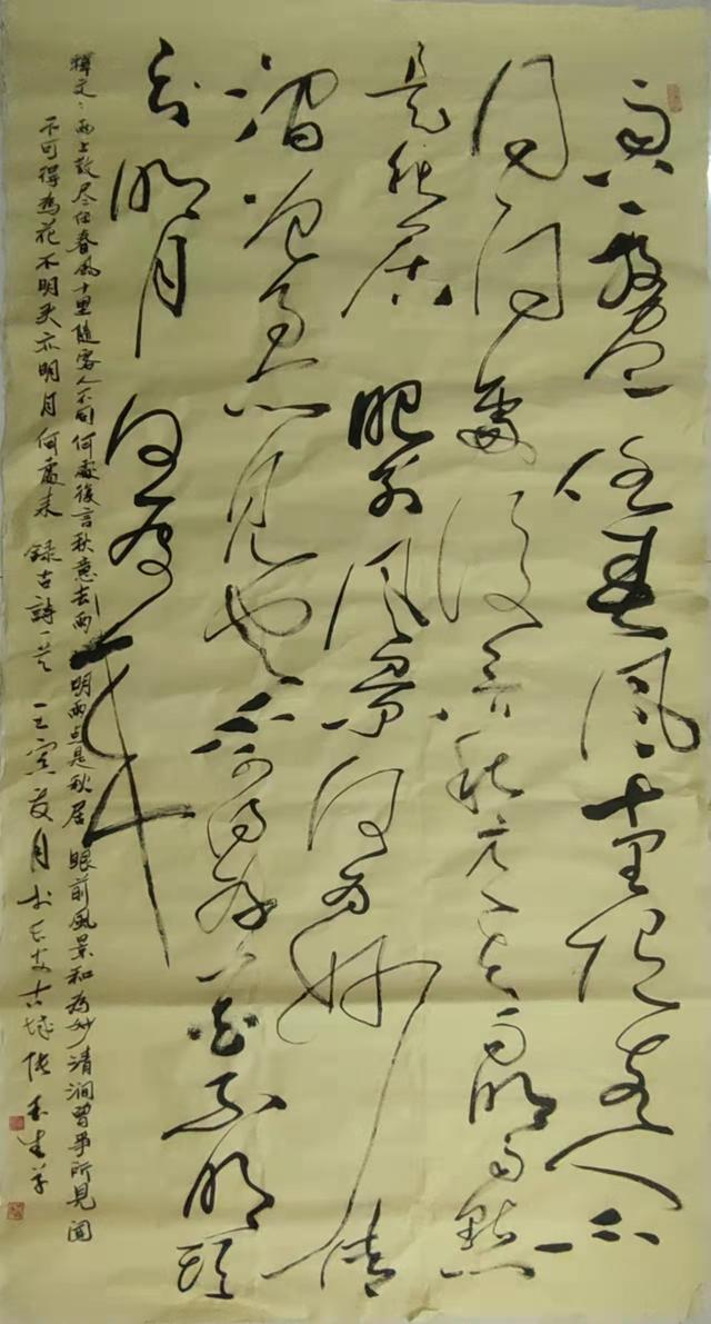 张玉生老师书法作品欣赏