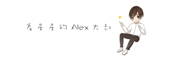 女生们心中的十二星座男原来是这样的