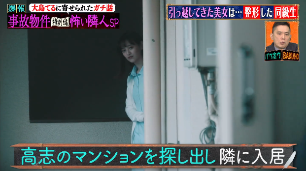 隔壁日本混血美女暗送秋波，同居后才发现她为了自己整容！尾随！花费近1000万...