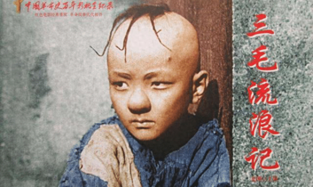 “三毛”孟智超的坎坷星途：14岁秃顶，植发 300 针，复出后被锐评