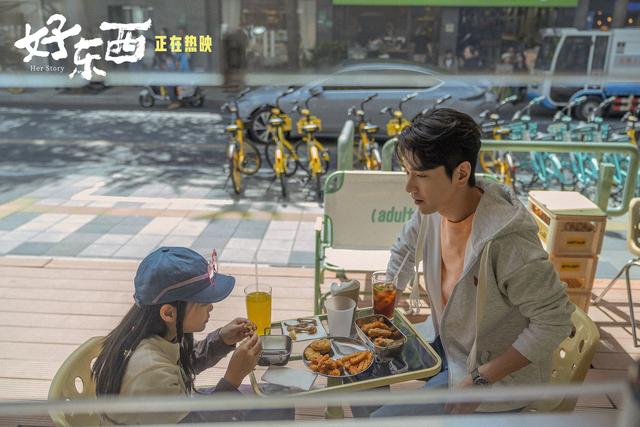 《好东西》成年末黑马，“铁梅”原型是导演的妈妈