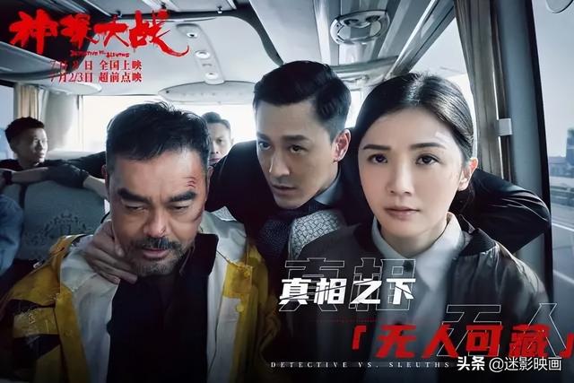 年度生猛犯罪爽片，刘青云神演技！香港奇案改编，尺度大胆被删减