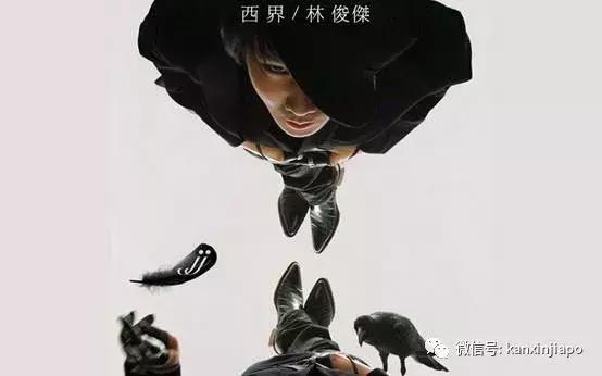 伟大的渺小,新加坡人骄傲的林俊杰十四年音乐路