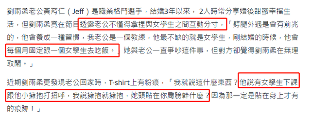 37岁名模宣布离婚！曾称老公常约异性吃饭，亲密拥抱不懂掌握分寸