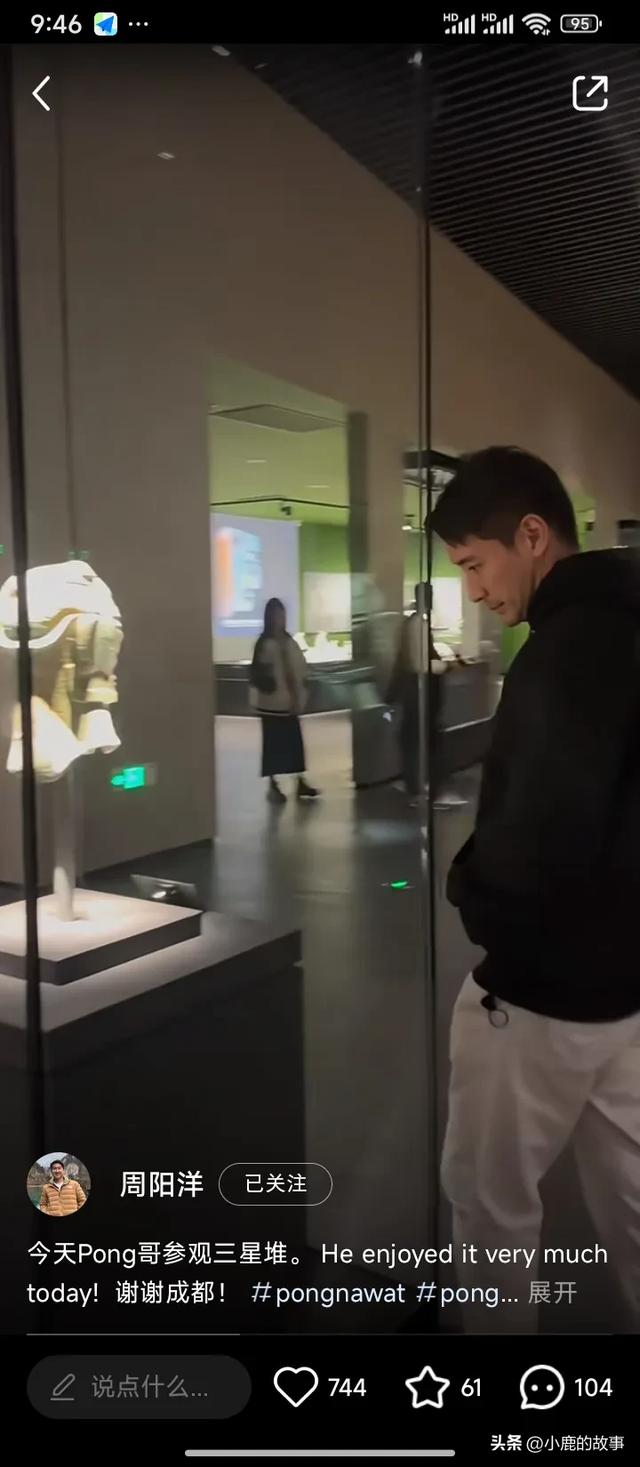 泰国男星Pong成都旅行，高大帅气像男模，游三星堆和峨眉山