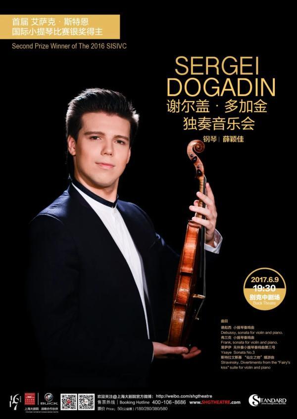 “一个人的古典”回归啦！这11场演出，你曾听过哪几场？