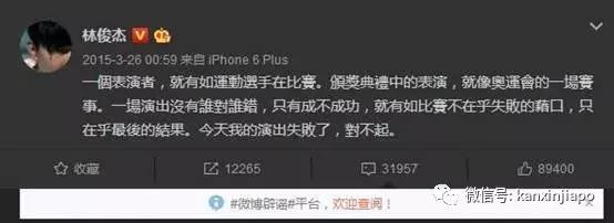 伟大的渺小,新加坡人骄傲的林俊杰十四年音乐路