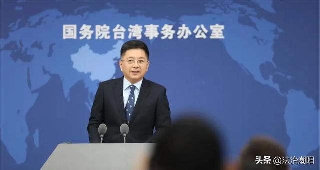 国台办评价：心中有鬼、脑子有病