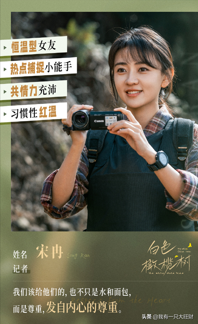 《白色橄榄树》相遇便是救赎，李瓒和宋冉的结局，远比BE悲惨得多