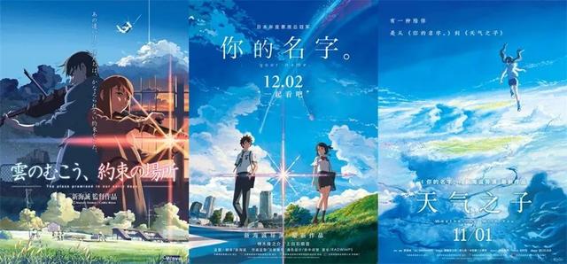 《铃芽之旅》：新海诚的“进阶”之旅