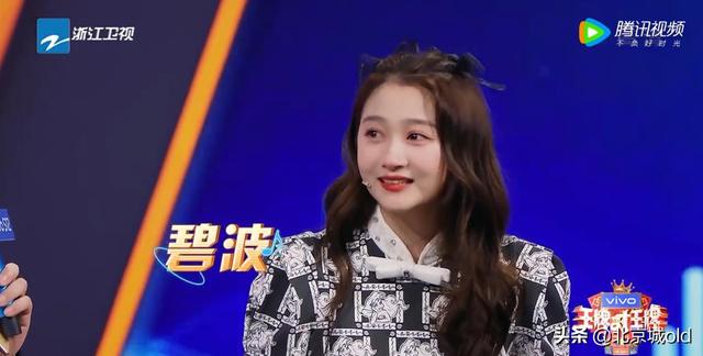 王牌7:热线环节,贾玲戏精上身,模仿关晓彤,北京腔爆笑十足