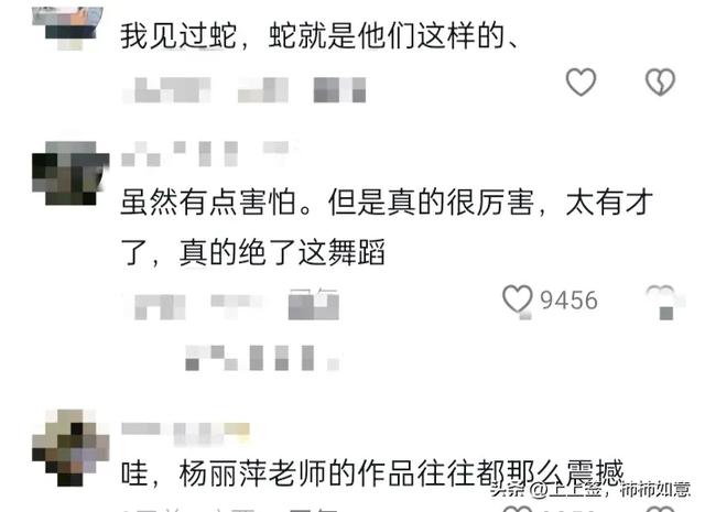 春晚《蛇来运转》 美女蛇灵动现身 人蛇傻傻分不清楚 浑身起鸡皮疙瘩