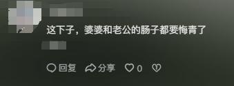 林静爆红涨粉50万，那个把她赶出家门的婆婆，肠子可能都要悔青了