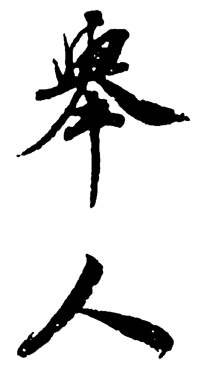 中国古代状元是什么官职？有实权吗？科举名衔中最有意思的是探花