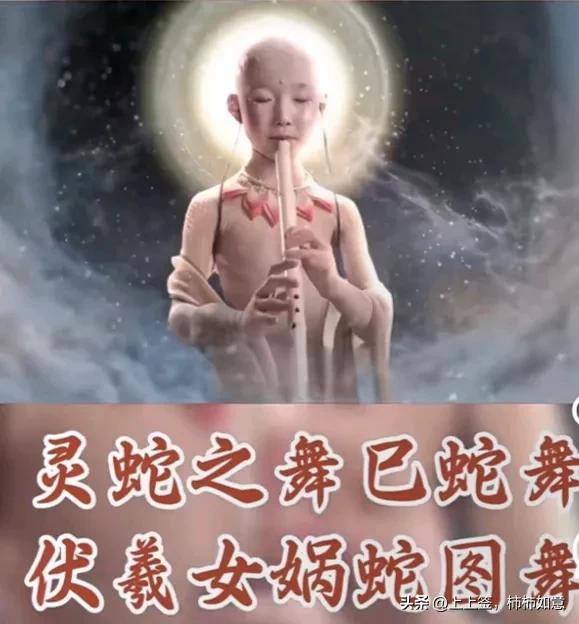 春晚《蛇来运转》 美女蛇灵动现身 人蛇傻傻分不清楚 浑身起鸡皮疙瘩