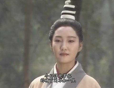 《神雕侠侣》24年后重聚，李莫愁慈眉善目，小龙女丝毫没变