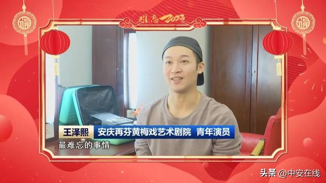 难忘2023:时光坐标划定上扬的“幸福曲线”