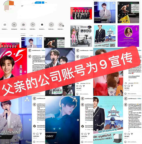 又一选秀男星疑人设崩塌,被扒是富二代身价不菲,却多次哭穷卖惨