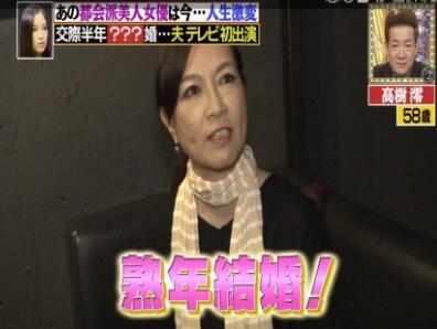 迪迦奥特曼主演现状：居间惠队长成励志偶像，丽娜下海是谣言