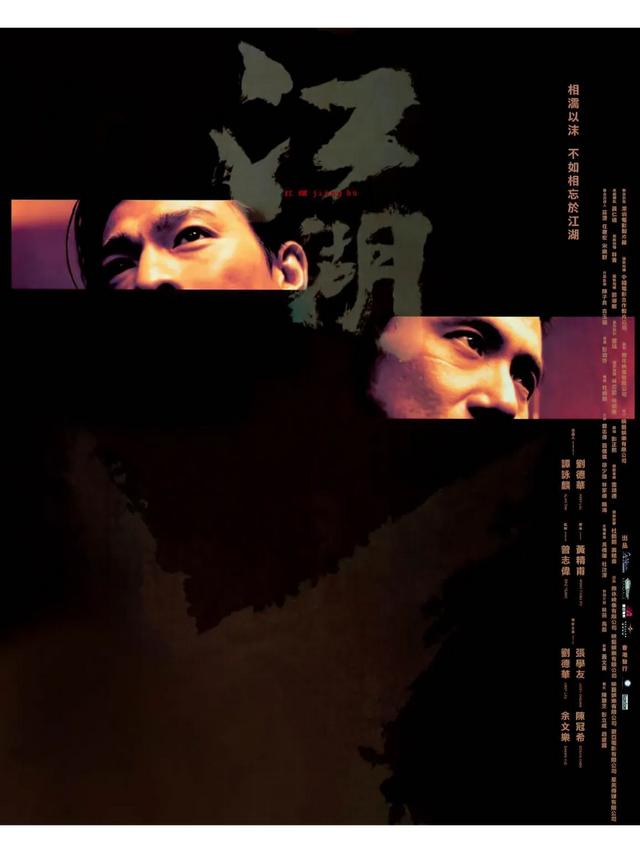 盘点陈冠希主演的五部最精彩电影 你最喜欢哪部呢