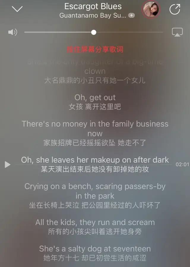 赵露思杨洋绯闻后续：女方歌单更新，男方团队小号发文，停不下来