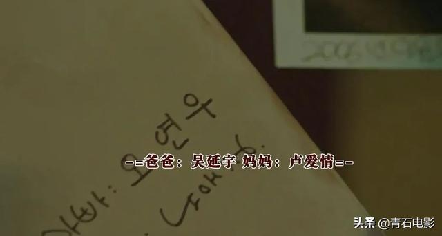 宋智孝主演的韩剧，和4个男人“谈恋爱”，剧迷看上头，建议拍4部