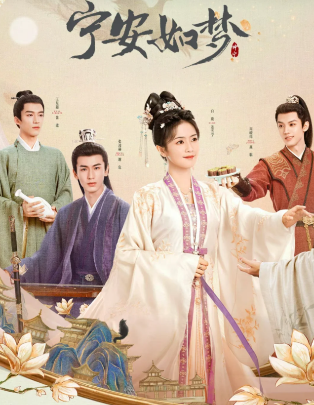 推荐白鹿主演的16部电视剧，你是从哪部剧开始喜欢上她的?