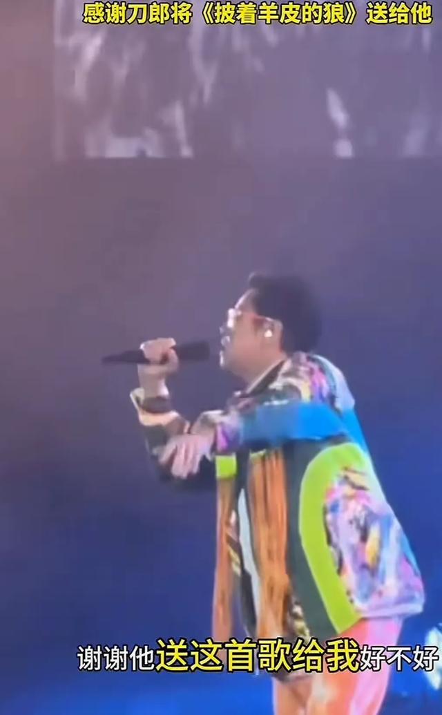 泪目瞬间！谭咏麟隔空感恩刀郎，万人合唱太感人！