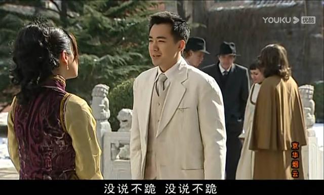 再看《京华烟云》:姚莫愁和牛怀玉,才是真的让人意难平