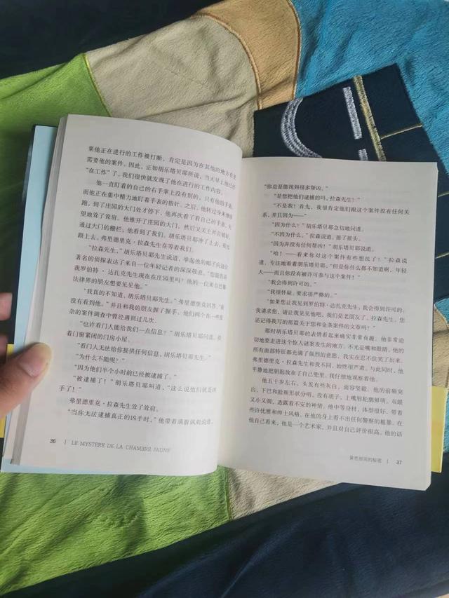 《黄色房间的秘密》黄金时代的杰作,密室王冠的珍珠