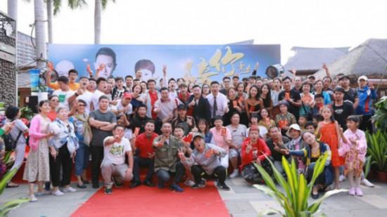 《陪你漫步这个世界》开机 印小天李诚儒上演翁婿大战