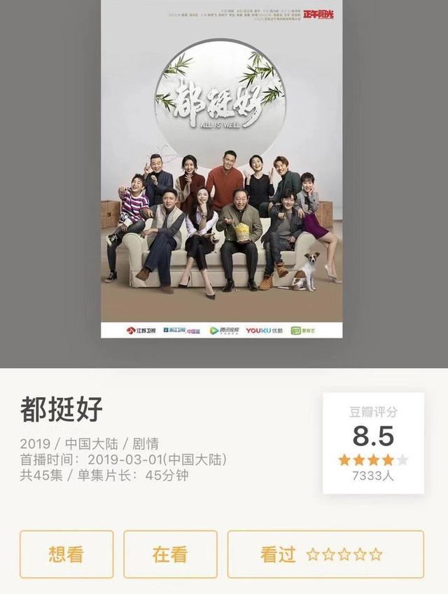 关于原生家庭的羁绊 于湉唱给你听《都挺好》真实上线