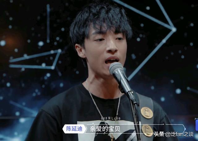 《心动的信号》：陈延迪，你值得拥有更好的