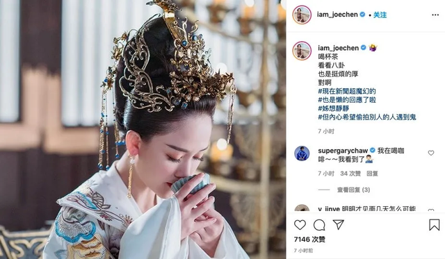 业内导演曝范冰冰跟朱一龙都有孩子了,网友喊话工作室:快起诉