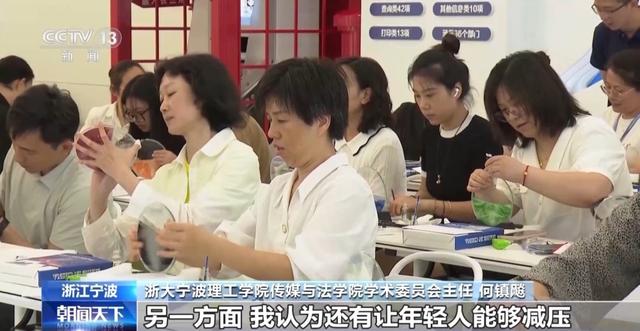 午休时间也能上“兴趣班”?“青年午校”了解一下