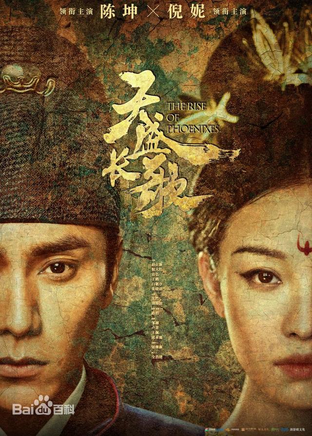 十部高分网文改编剧，每一部都是经典！