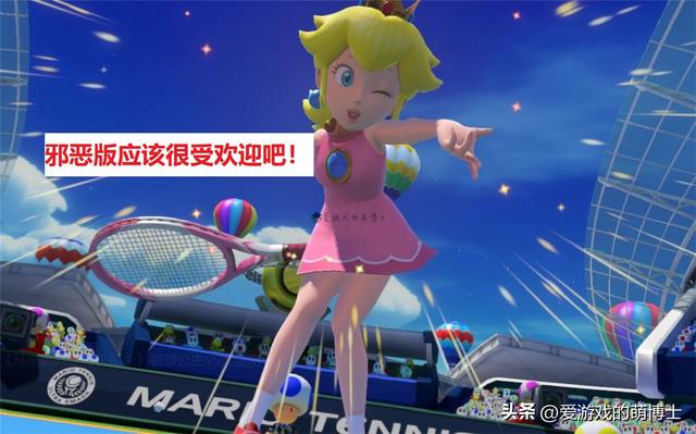 《超级马里奥》游戏冷知识：宫本茂拒绝了邪恶版碧姬公主的提案
